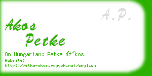 akos petke business card